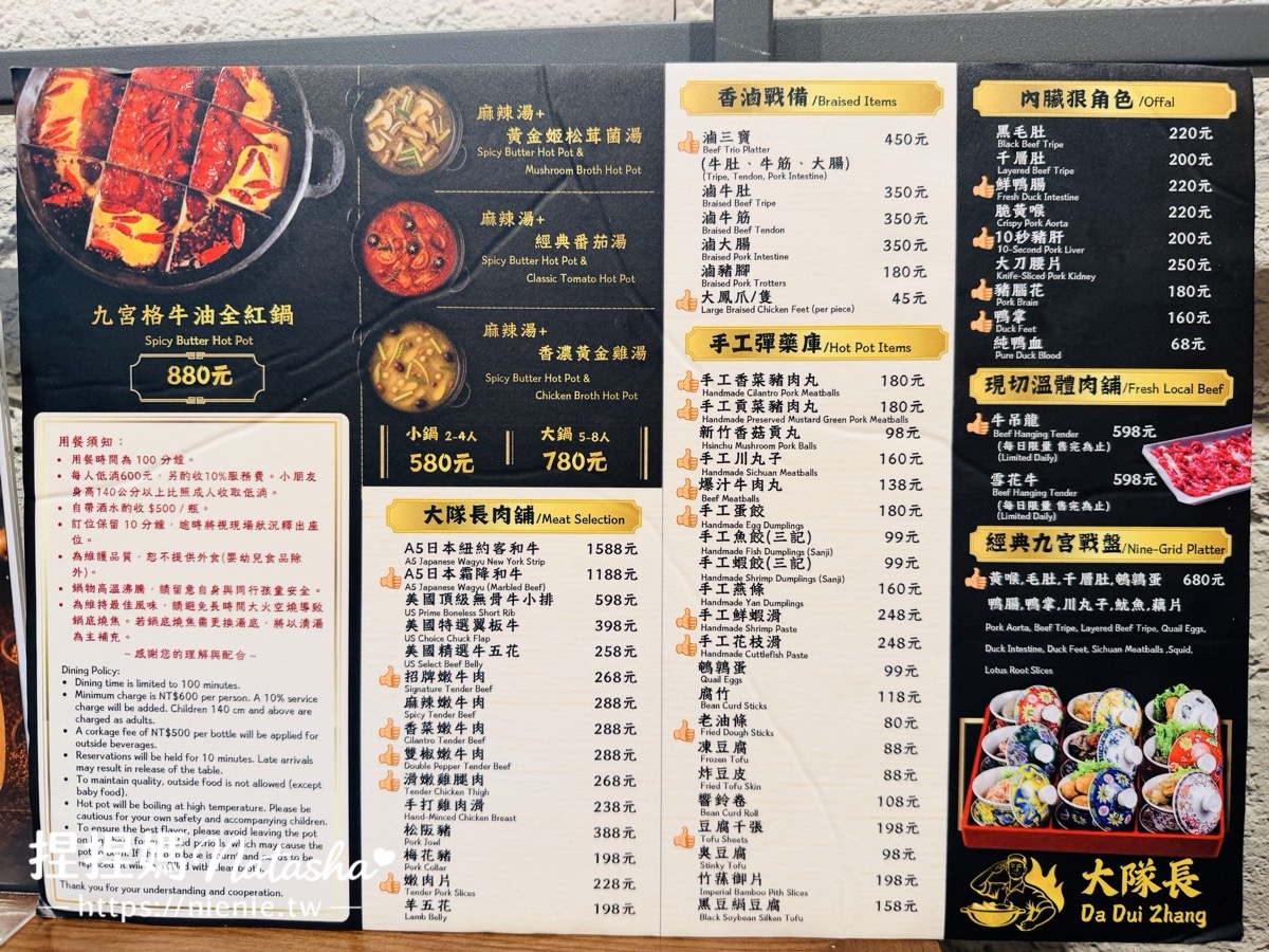 台北美食