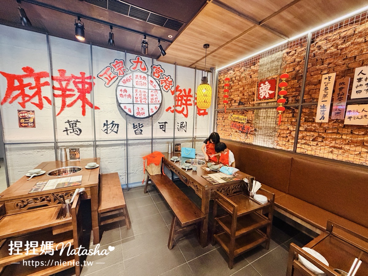 台北美食
