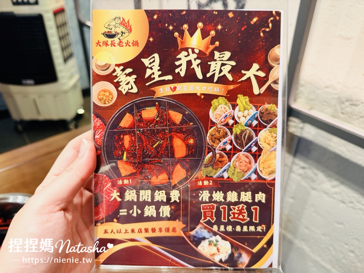 台北美食