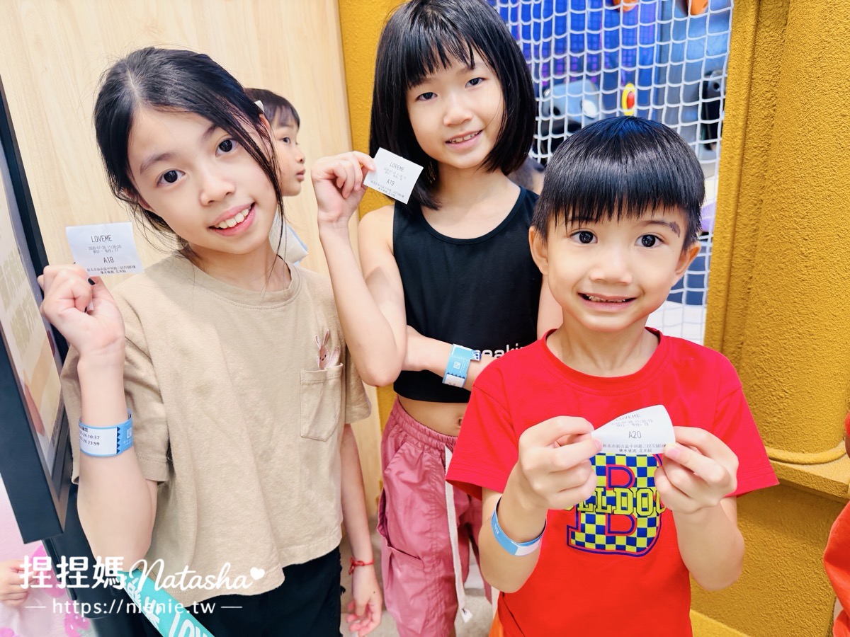 室內兒童樂園