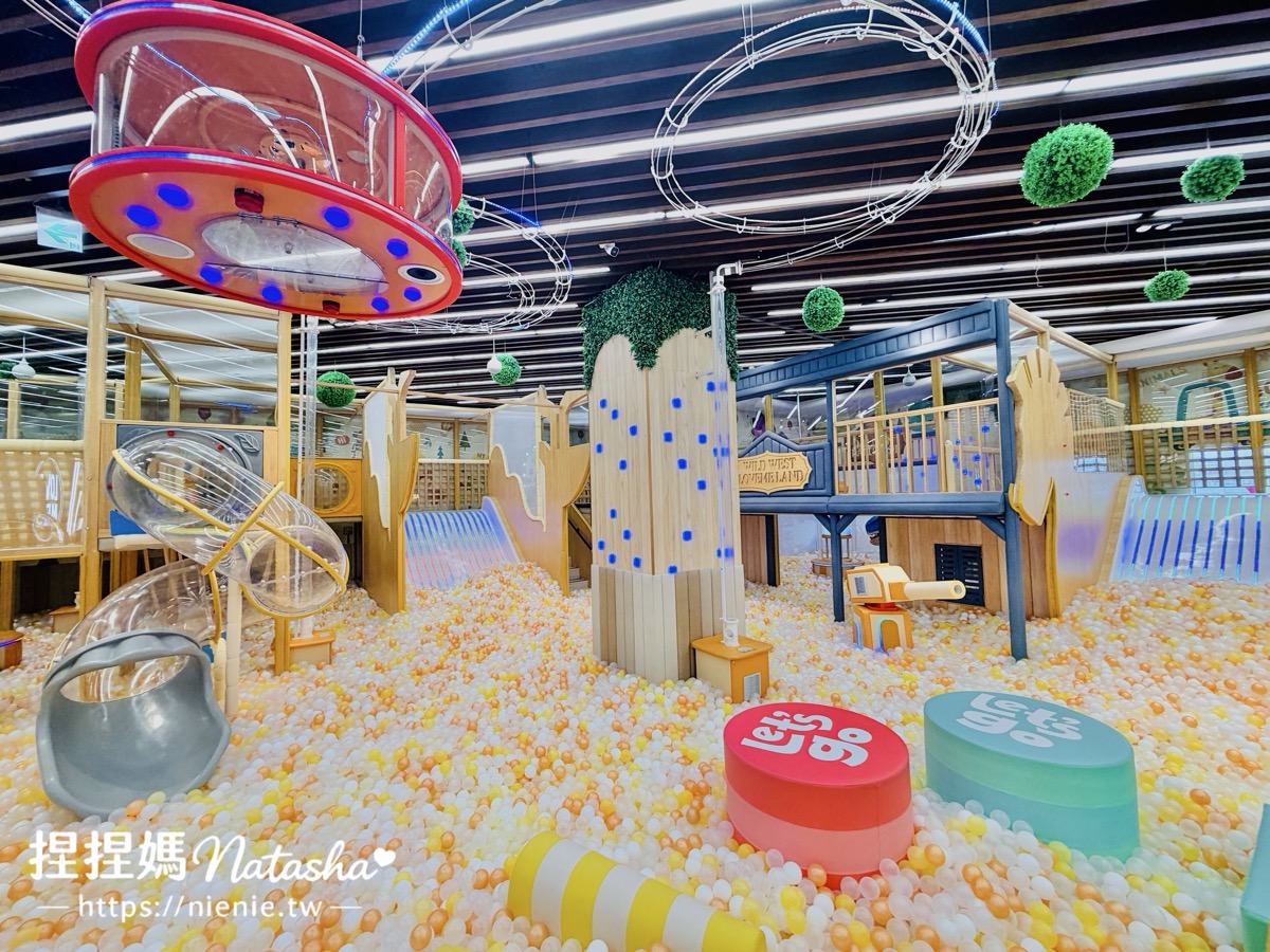 室內兒童樂園