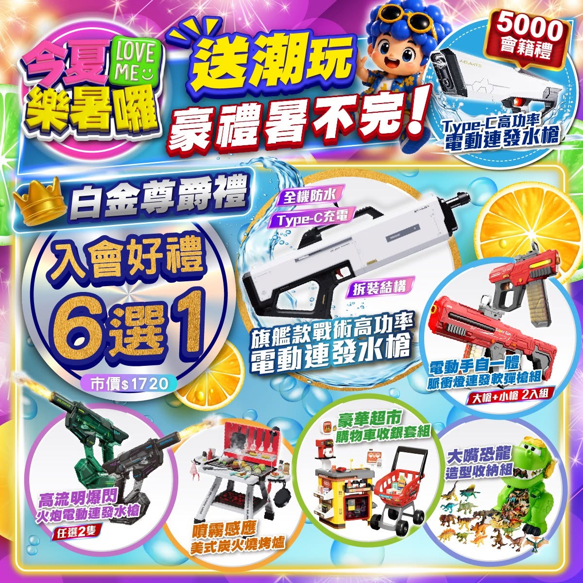 室內兒童樂園