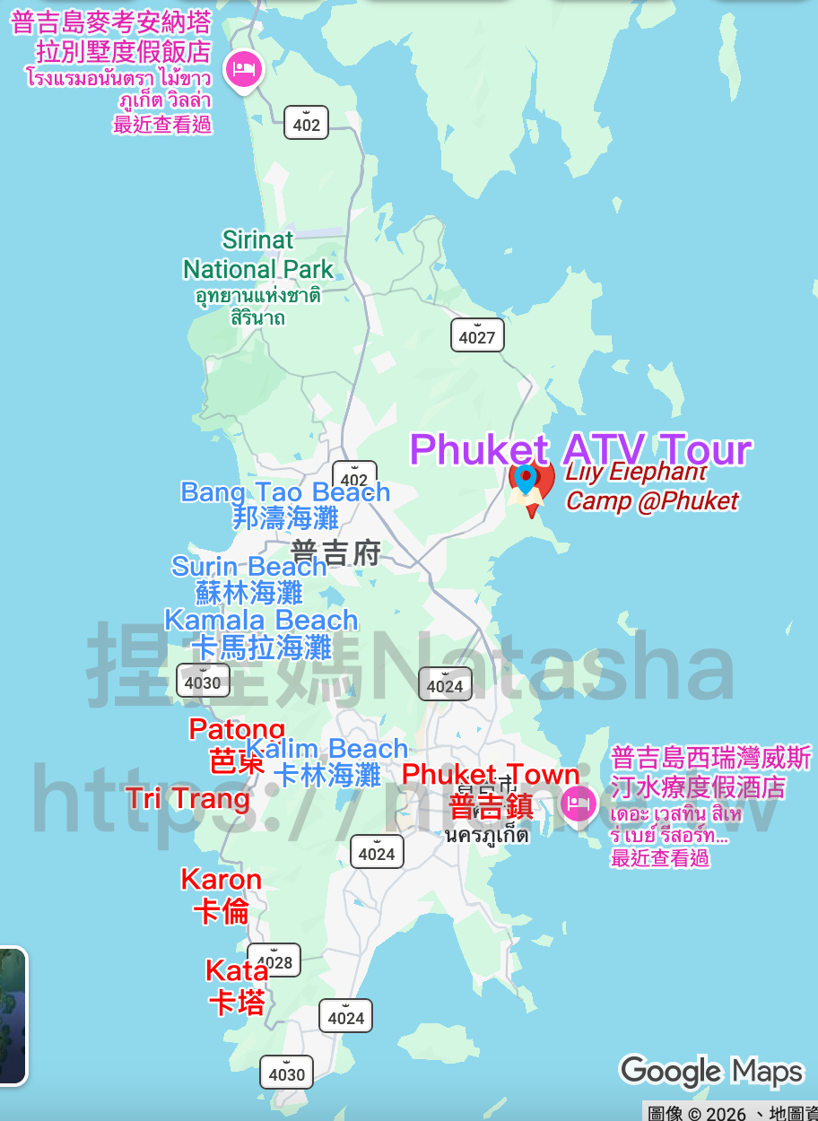 普吉島親子自由行推薦 普吉島親子自由行推薦