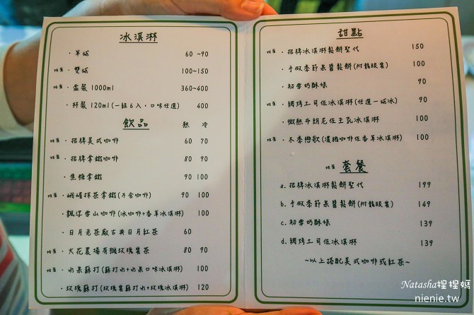 台中南區冰品│I'mTalato我是塔拉朵~全台最健康不添加乳化劑鮮奶油的台灣蔬果義式冰淇淋67