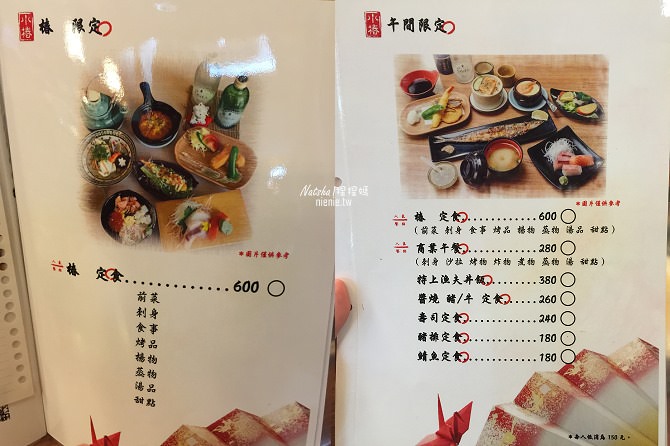 寵物友善餐廳│台南中西美食│小椿食堂~超平價且新鮮日本料理店推薦46