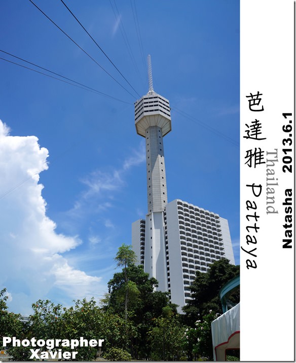 即時熱門文章：泰國│芭達雅♥DAY2♥挑戰不可能的任務之從56樓往下跳~Pattaya Park Tower~