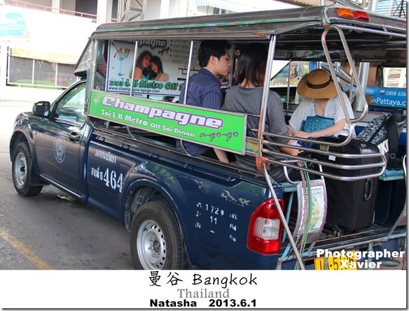 即時熱門文章：泰國│芭達雅Pattaya交通全攻略♥宋條搭乘圖文教學