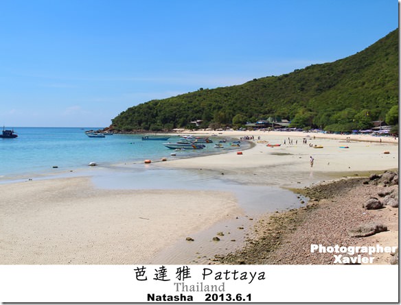 即時熱門文章：泰國│芭達雅♥DAY2♥離島的寧靜海灘～Koh Larn 格蘭島～