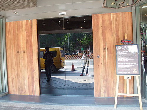 即時熱門文章：【歡迎狗光臨】台北-Hotel Quote 333餐廳